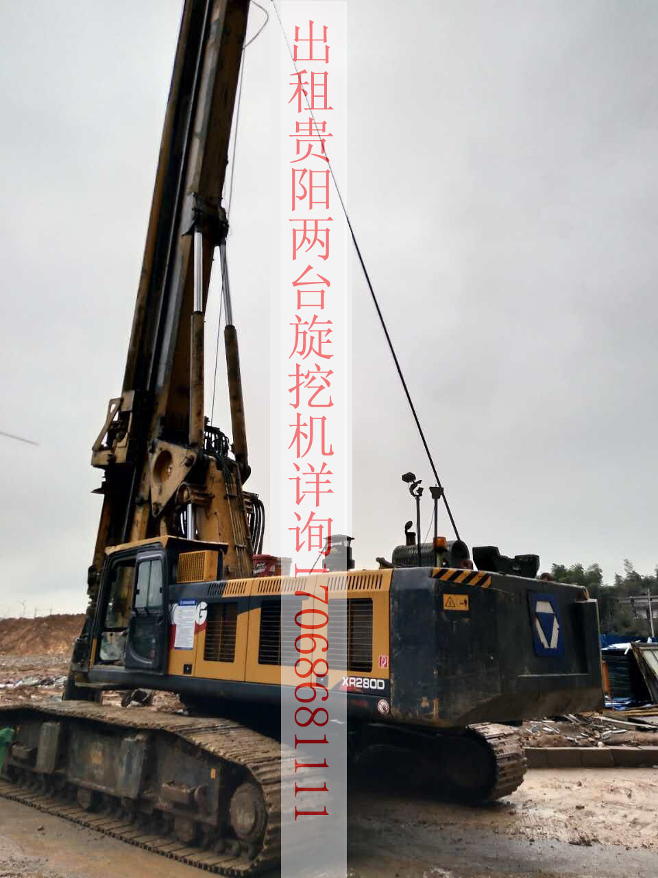 旋挖機將漲價 快準備旋挖機.jpg