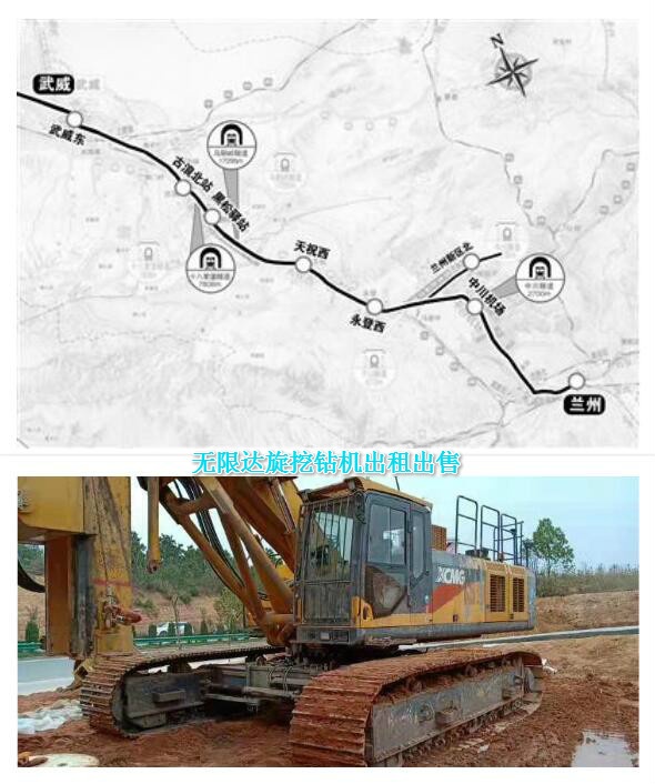 蘭州中川機場至武威段鐵路將開工建設 280、360旋挖機出租.jpg