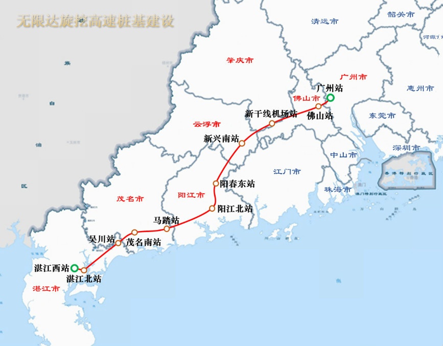 廣湛鐵路項(xiàng)目爭取年內(nèi)開工，廣東旋挖機(jī)出租網(wǎng).jpg